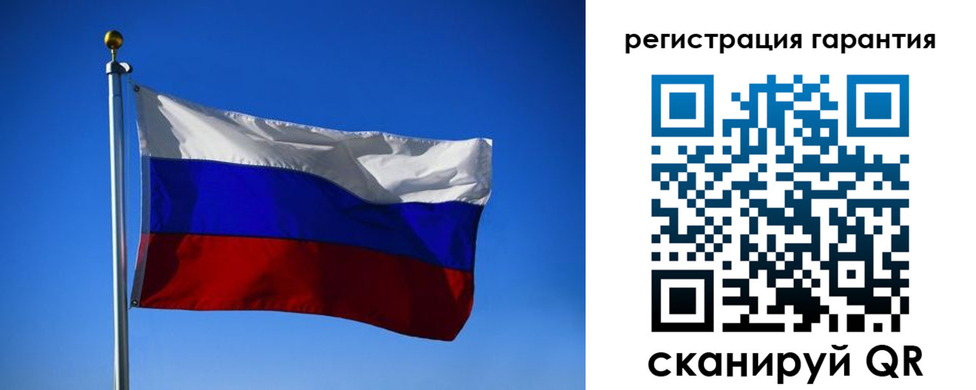 временная регистрация надежно в Шилке